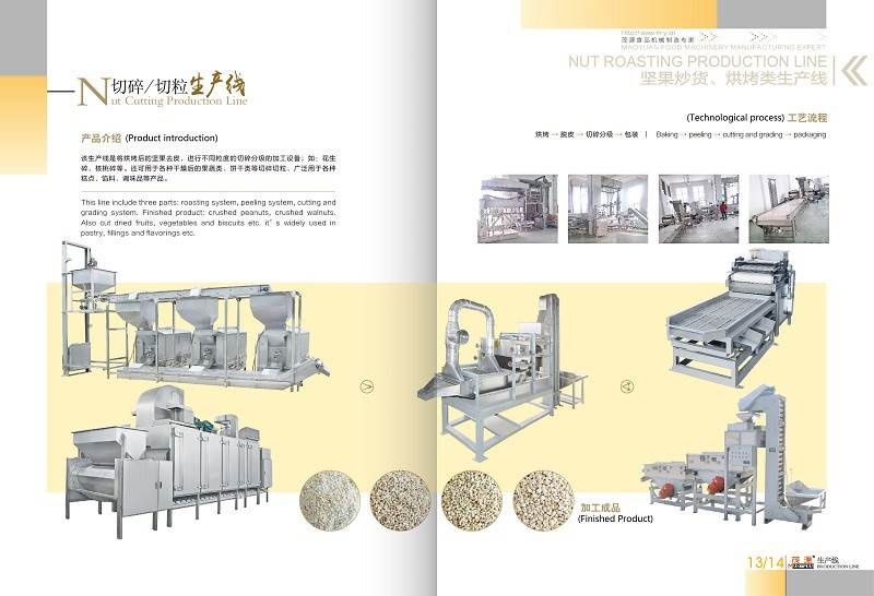 Drum peanut roaster High Class Quality